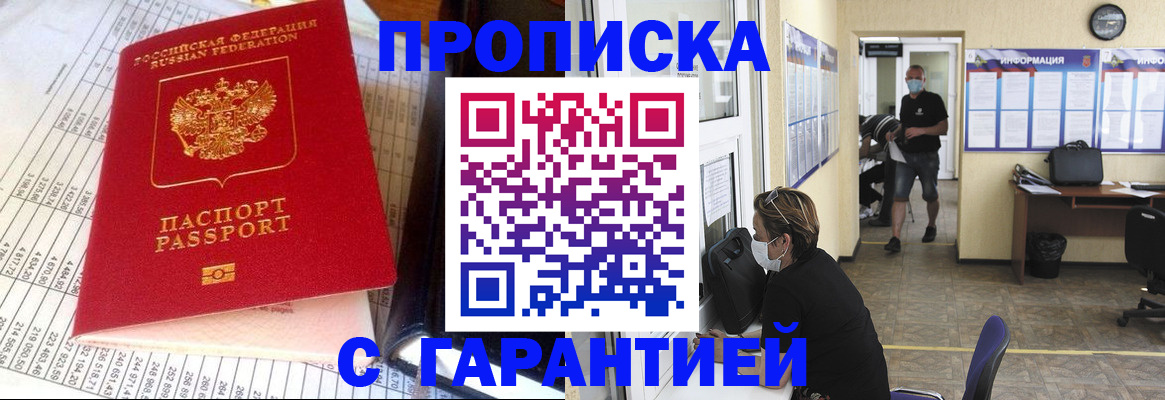 регистрация для дет. сада в Новокуйбышевске