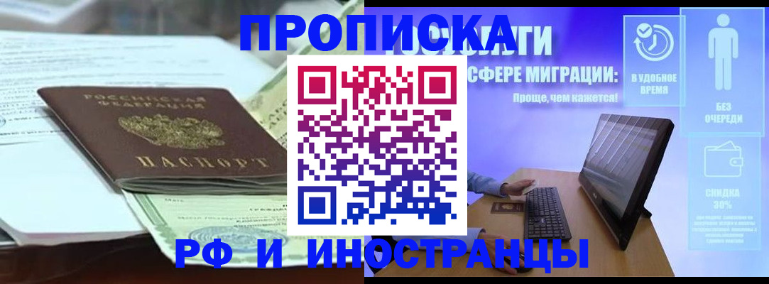 регистрация для дет. сада в Новокуйбышевске